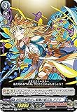 ヴァンガード D-TB02/029 封印を解放せし聖盾の戦乙女 アテナ (R レア) overDress タイトルブースター第2弾 モンスターストライク