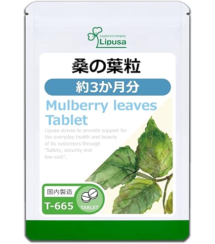 : リプサ 紫菊芋のイヌリン 約1か月分 T-645 (90粒