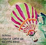 ���@�ȏオ�h���Ă䂭