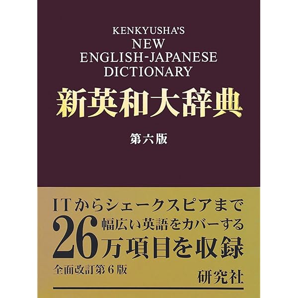 未開封 WSOY フィンランド語 英語 大型総合辞書 2冊セット Japanese Books > 語学・辞書 store at Books Kinokuniya Webstore