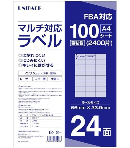 Amazon.co.jp: CL-71(VP) 正方形ラベルシール 1ケース 500シート A4 40