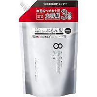 エイトザタラソ 美容液シャンプー・トリートメント大容量 詰め替えセット×2 公式ショップ限定】【シャンプー トリートメント 詰め替えセット