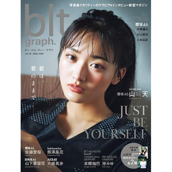 BUBKA (ブブカ) 2024年 9月号 | BUBKA編集部 |本 | 通販 | Amazon