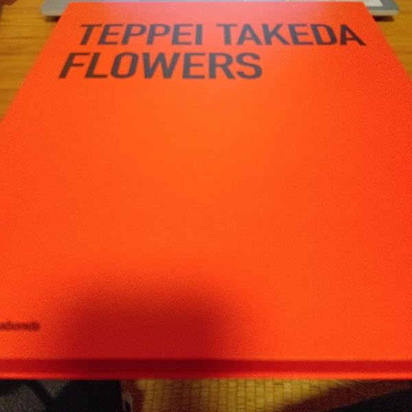 武田鉄平　TEPPEI TAKEDA　FLOWERS　作品集　本　絵画　サイン付 武田鉄平作品集『FLOWERS』のサイン入り限定特装版 オレンジ／ブラック