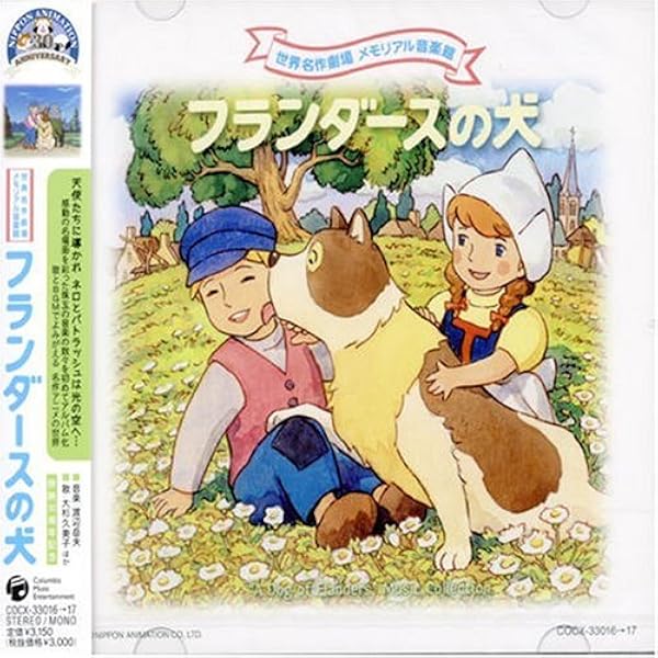 Amazon.co.jp: One Man's Music -作曲家 渡辺岳夫の世界-ドラマ編