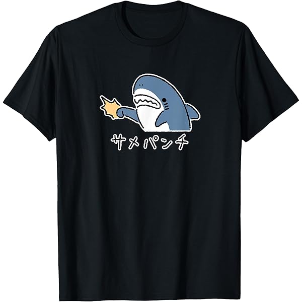 激*️様 赤いサメの口デザイン Tシャツとショートパンツセット90 赤いサメの口デザイン Tシャツとショートパンツセット90