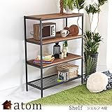 シェルフ 4段 アイアン ブラック アイアンフレーム パイン無垢材