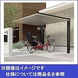 リクシル　カーポート　SC　ミニ　基本　21-29型　標準柱（H19）　『LIXIL』『自転車置場サイクルポート自転車屋根』 　ブラック