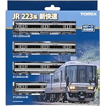 Amazon | トミーテック (TOMYTEC) TOMIX Nゲージ JR 223 2000系 1次車