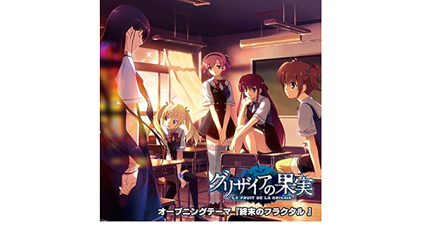 Amazon Music 飛蘭の終末のフラクタル Amazon Co Jp