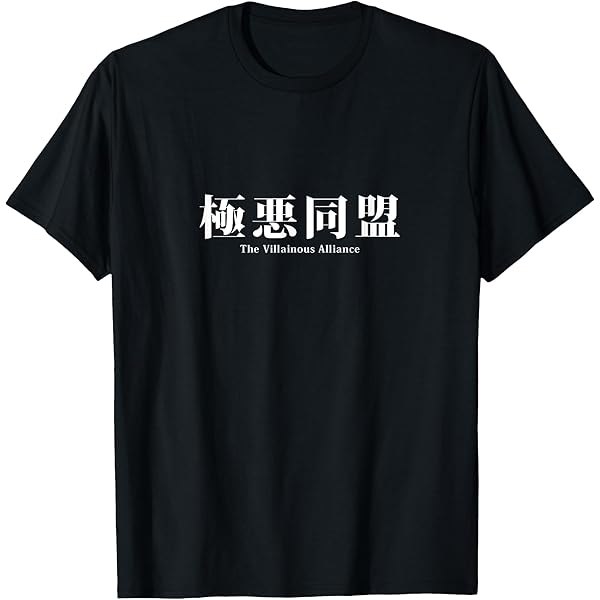 Amazon | リトルトゥース ラスタ LittleTwoos Rasta Tシャツ | T