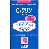 Amazon | シード O2クリン 15ml×2 | Seed(シード) | 洗浄・保存液