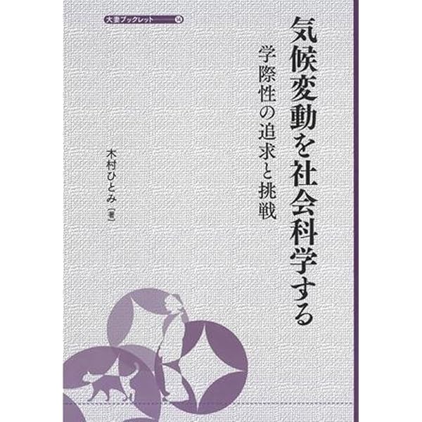 社会科の発問 If―thenでどう変わるか 社会科の発問 If―thenでどう変わるか 社会科の発問 If