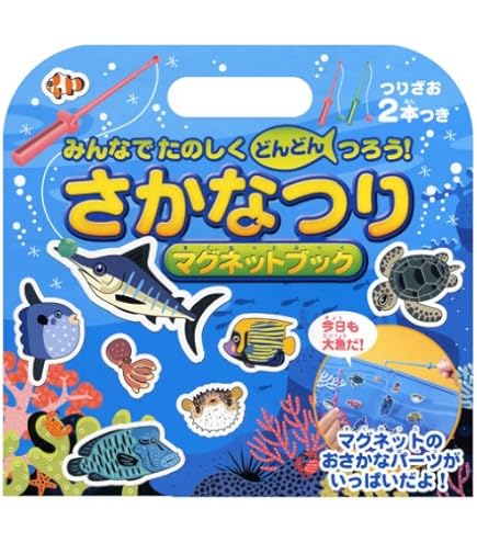 さかな　ページ Amazon | エポック社（EPOCH） 100ラージピース ジグソーパズル