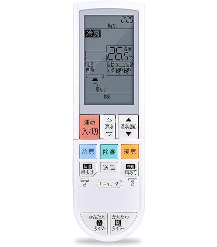 Amazon | 三菱 ルームエアコン 霧ヶ峰用 リモコン PG112(M21 EA5 426