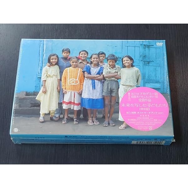 Amazon.co.jp: 未来を写した子どもたち(特別版) [DVD] : ロス