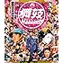 舞妓Haaaan!!!(Blu-ray)