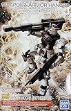 バンダイ(BANDAI) MG 1/100 ウエポン＆アーマーハンガー FOR フルアーマー・ガンダム Ver.KA プラモデル(GUNDAM THUNDERBOLT版)(ホビーオンラインショップ限定)