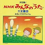����ՁuNHK�݂�Ȃ̂����v����S�W�E5