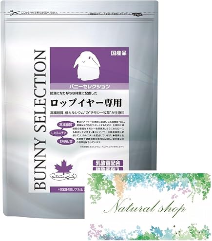 Amazon | イースター バニーセレクションプロ グルテンフリー ロップ