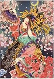 ダイヤモンドの絵画, BetterJonny 5Dダイヤモンドアートモザイクアートンティング着物女性性刺繍キット クロスステッチハンドメイド DIY 手芸キット 40*50cm…