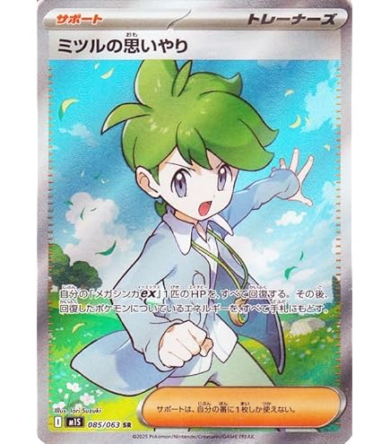 Amazon.co.jp: ポケモンカード sv3 拡張パック 黒炎の支配者 オモダカ