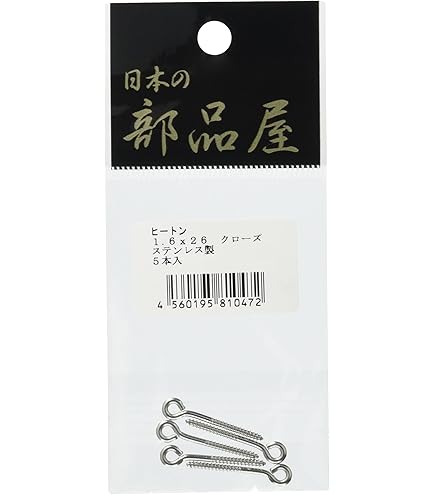 Amazon.co.jp: 日本の部品屋 ヒートン1.6-19 オープンSUS : DIY・工具