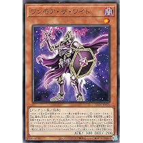 Amazon.co.jp: 遊戯王カード ワイト・マスター(ノーマル) ALLIANCE