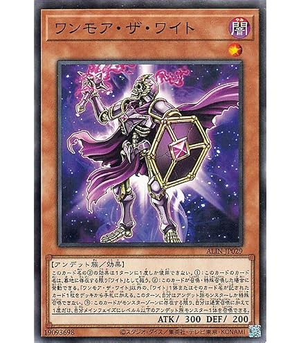 Amazon.co.jp: 遊戯王カード ワイト・マスター(ノーマル) ALLIANCE
