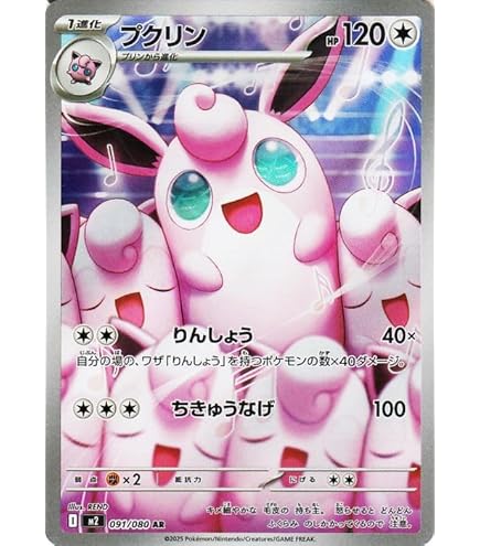 ポケモンカード　変幻の仮面　ラッキーAR　１４枚セット Amazon.co.jp: ポケモンカードゲームSV sv6 拡張パック 変幻の