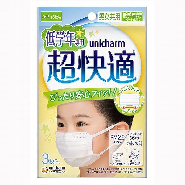 Amazon.co.jp: 超快適マスク 子供用 低学年専用 風邪・花粉用 不織布 