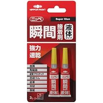 Amazon.co.jp: ニッペ(Nippe) 瞬間接着剤 ジェルタイプ 3g クリヤー