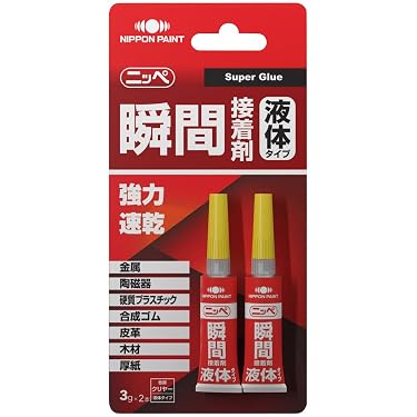 Amazon.co.jp 人気ギフトランキング: 瞬間接着剤 で、ギフトの設定を