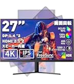 Amazon.co.jp: EIZO ColorEdge 27インチカラーマネージメント液晶