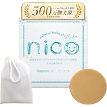 Amazon.co.jp: 【公式】nicoせっけん nico石鹸 にこせっけん 50g