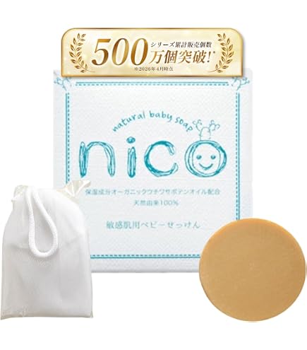 nico ボディソープ 15個セット Amazon.co.jp: nico石鹸（2個セット）nico石鹸 泡 無添加 ボディソープ