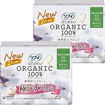 ゆう☆スリムオーガニック二箱 Amazon.co.jp: はだおもい オーガニックコットン 極うすスリム 多い昼