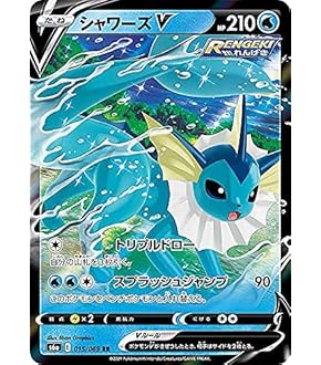 Amazon.co.jp: ポケモンカードゲーム S12a 011/172 リーフィアV