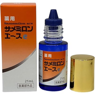 サメミロンエース20ml ２本 sorachip_1119-001172