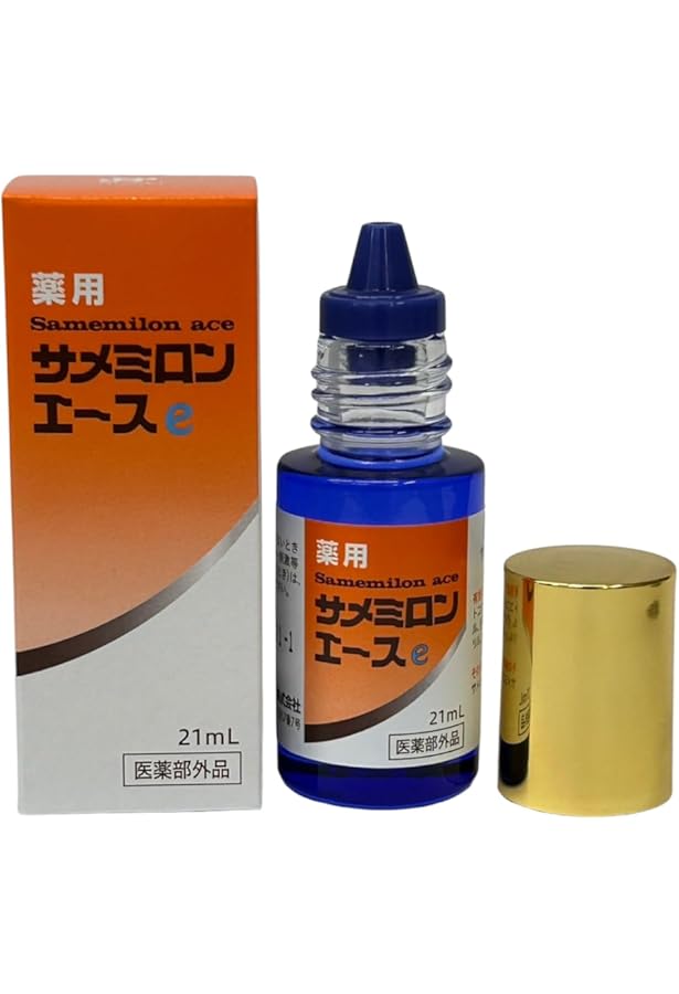 Amazon | 薬用 サメミロンエース 20ml入り 2個 スクアレン配合 | 日誠