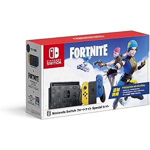 Nintendo Switch:フォートナイトSpecialセット