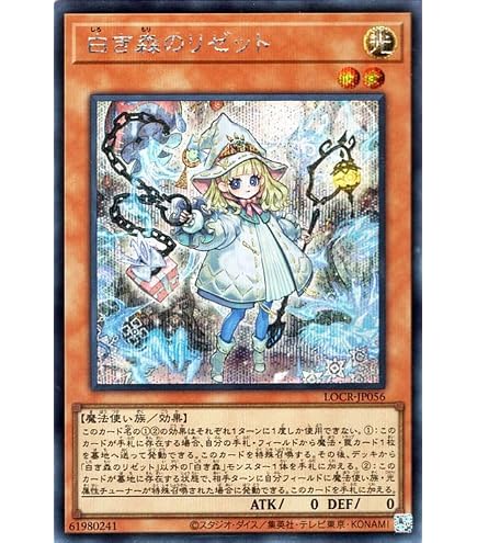 Amazon.co.jp: 遊戯王カード 原罪のディアベルゼ(25th シークレット