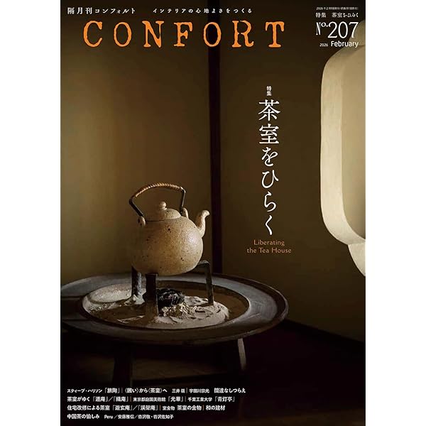 【未読・未使用】ときをしる 日本文化心得十二ヵ月 ときをしる 日本文化心得十二ヵ月: 9784908493560: Books - Amazon.ca