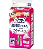 Amazon.co.jp: ライフリー 【介助があれば歩ける方へ】 長時間あんしん