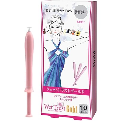 Amazon | ウェットトラストプロ 120本×2箱（240本） | ハナミスイ