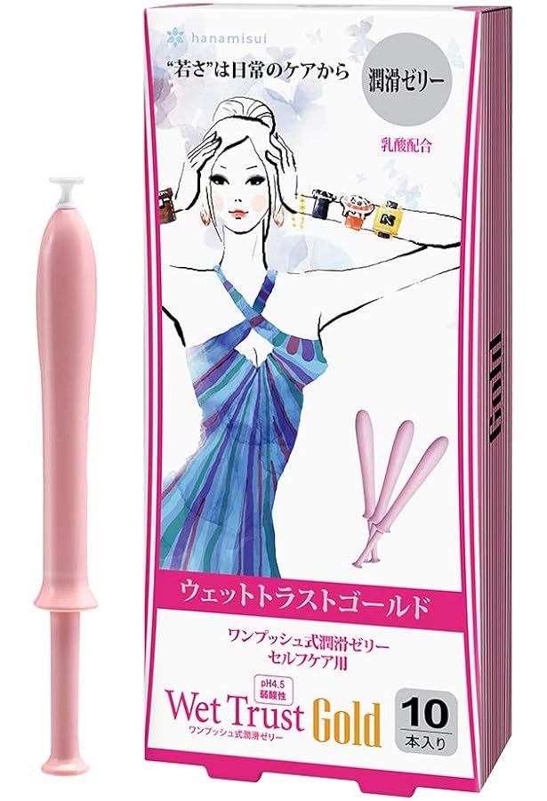 Amazon | ウェットトラストプロ 120本×2箱（240本） | ハナミスイ