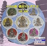 �o���̉�-�̂̃}���_��3-