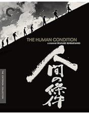 Amazon.co.jp: 加藤剛さん追悼企画 人間の條件 コレクターズDVD 【昭和