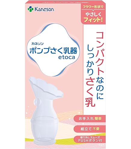 【専用】乳液　3本セット Amazon.co.jp: 【3つのモードx強さ9段階】【全パーツ消毒x洗浄可