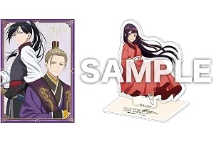 【Amazon.co.jp限定】『ふつつかな悪女ではございますが ～雛宮蝶鼠とりかえ伝～』Blu-ray 第2巻 初回生産限定版(Amazon限定：描き下ろし慧月アクリルスタンド) [Blu-ray]